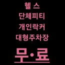 더하다 피티샵 이미지