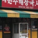 (주) 새원 이미지