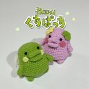 DC027 | 쿠치파치 (くちぱっち, Kuchipatchi) 코바늘/뜨개 도안