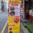 9988 해장국 이미지