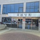 아주돼지국밥 | 옥련동 국밥 맛집 국밥상회 돼지국밥 먹어본 리얼 후기