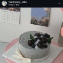 연향케이크