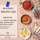 예스침한의원 이미지