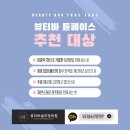 밍뷰티