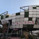 해도동행정복지센터 | 포항 해도동행정복지센터 바닥청소｜1~3층 화강석 세척 + 데코타일 왁스코팅 작업기