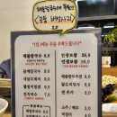 상상해물칼국수대곡본점 이미지