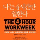 [학습반디_고강본동]질문과 기록으로 글쓰기 레벨업 | [책] 솔로프리너의 시대 (고승원), 비즈니스 학습하기