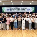 상주시종합사회복지관 이미지