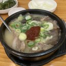 인하순대국 - 서초구 반포대로28길 21-4 | 인하순대국