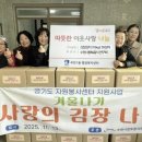 사랑담은음식 케이에스피뉴스
