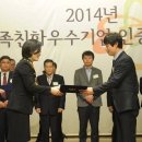 환공식품 이미지
