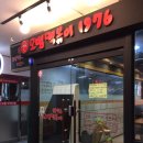 다원텔레콤2 이미지