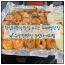 도선공영주차장 이미지