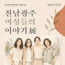이야기 유한회사