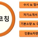 정인에듀 이미지