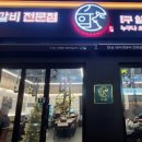 두꺼비로78번길(1-12) 이미지