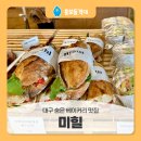 미힐(MEHL) 네이버블로그