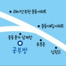 원포인트수학공부방
