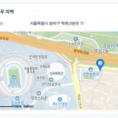 [서울][송파] 신천중학교 음악 시간강사 채용 이미지