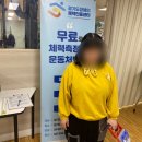 남양주시장애인복지관 | 남양주시 장애인복지관 체력 측정후기