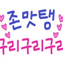 란이네 이미지