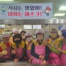 사랑의집(무료급식) 이미지