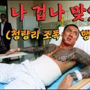 없없다