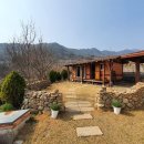 평사리의 그집 이미지