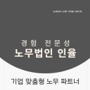 상담자문용역