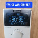 동정동신축건물친환경콘덴싱보일러및WiFi각방온도조절시스템시공 이미지