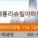 세븐일레븐 고양삼송점