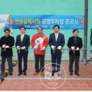 반송골목시장 이미지