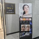 대전 관평동피부관리 추천 예뻐질너 후기