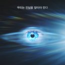 주식회사 드림팩트엔터테인먼트