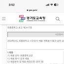 회룡중학교 이미지