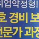 배움지도사 양성교육 이미지