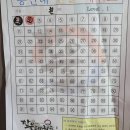 용인대한울태권도 이미지