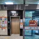 야당마사지샵 아로마테라피 받은 후기 프리미엄 호텔식 바디케어 &#34;카카오풋앤바디 야당점&#34;