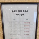 블루미파티하우스 | [부천 돌잔치/부천 소규모 돌잔치] 블루미파티하우스 투어 후기