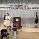 권대자 시인 한국문협작가상 수상 이미지