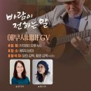 ㈜씨네씨네마 스포츠경향