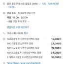 으뜸50안경 울주굴화점 네이버블로그