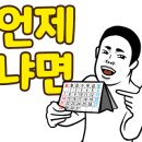 으뜸50안경 인천강남시장점 네이버블로그