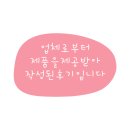 안녕예쁘나 이미지