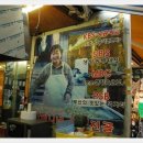 깡통골목할매유부전골 이미지