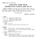 금호1가동 주민센터 다목적실 이미지