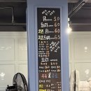 [대전 유성구 궁동] 오리고기 맛있는 마인네하우스 방문 후기