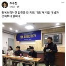미래종합의원 연합뉴스