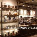 이디야커피광주용두점 이미지
