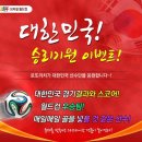 로또매니아 서울신문